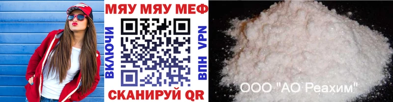Купить наркотики Ревда COCAIN ГАШИШ Канабис