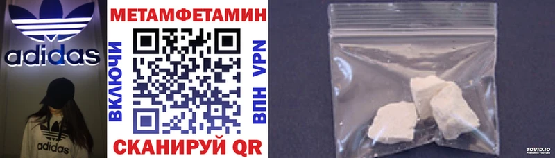 как найти закладки  Ревда  ОМГ ОМГ как зайти  Amphetamine 97% 