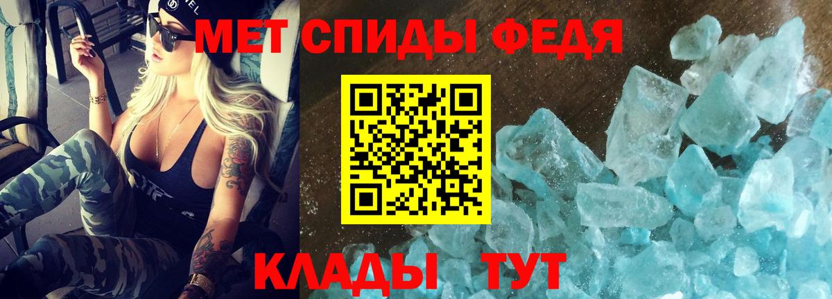 Амфетамин 97% Ревда
