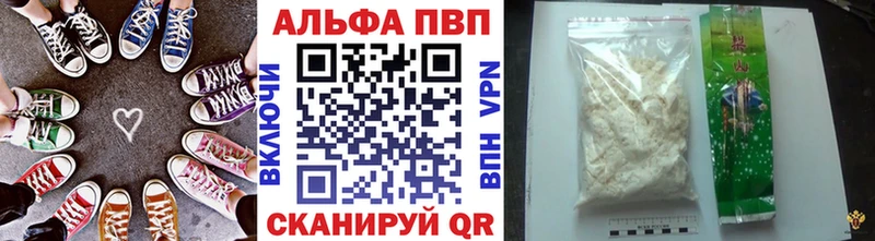 Alpha-PVP крисы CK  Ревда 