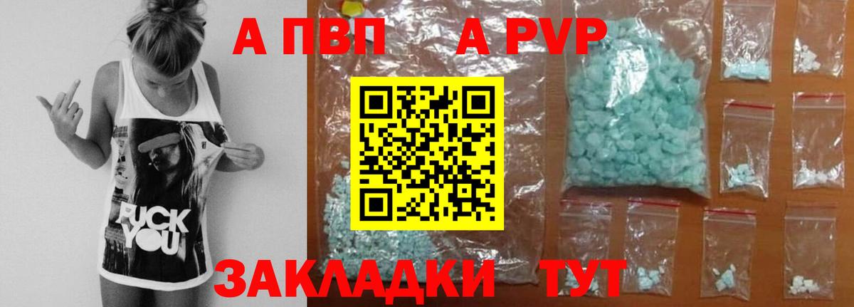 A PVP СК КРИС Ревда