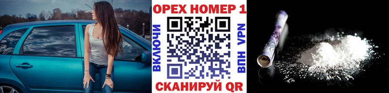 COCAIN Перу  Ревда 