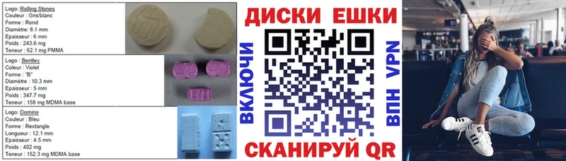Экстази XTC  наркотики  Ревда 