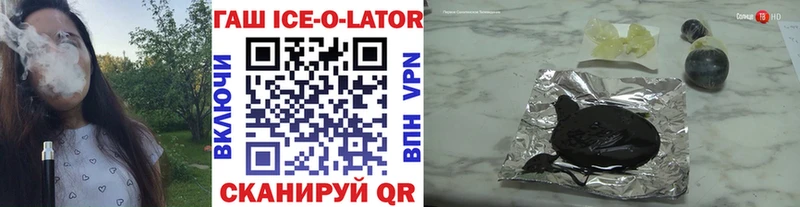 купить наркотики цена  Ревда  ГАШ Premium 