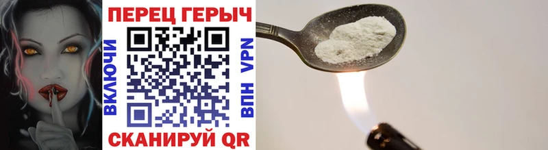 omg ссылки  Ревда  ГЕРОИН белый 