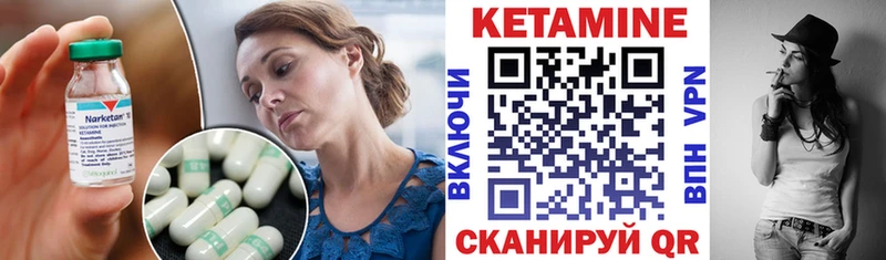купить наркотики сайты  Ревда  kraken сайт  Кетамин ketamine 