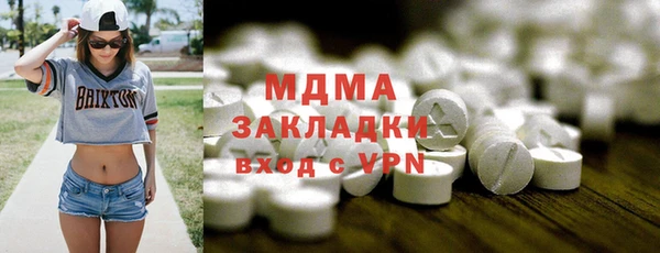 MDMA Premium VHQ Алексеевка