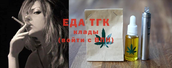 MDMA Premium VHQ Алексеевка