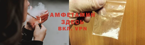MDMA Premium VHQ Алексеевка