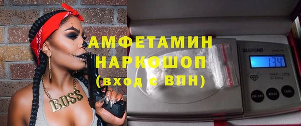 альфа пвп VHQ Ельня