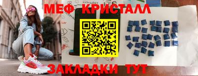 apvp Ливны
