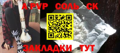 каннабис Лесосибирск