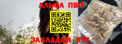 apvp Ливны