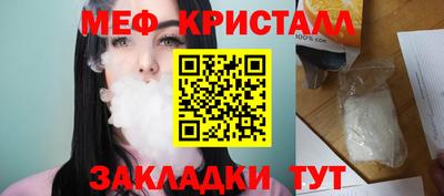 каннабис Лесосибирск