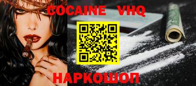 apvp Ливны