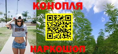 каннабис Лесосибирск
