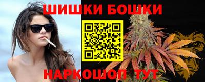 каннабис Лесосибирск