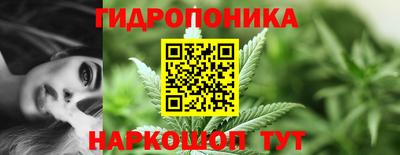 каннабис Лесосибирск