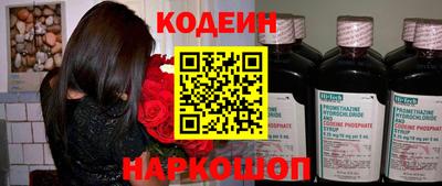 каннабис Лесосибирск
