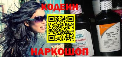 каннабис Лесосибирск