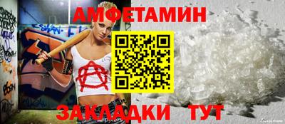 apvp Ливны