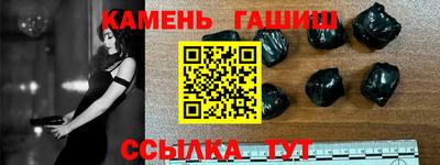 каннабис Лесосибирск