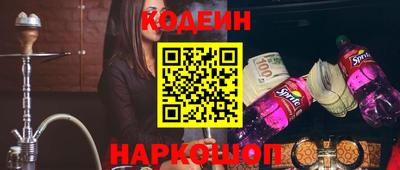 бутик Кунгур