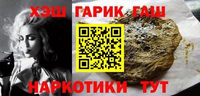 гашиш Кулебаки