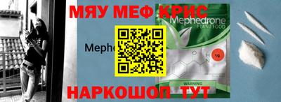 бутик Кунгур