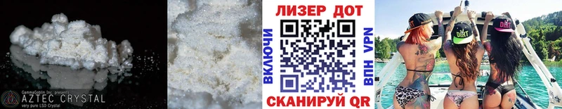 Лсд 25 экстази ecstasy Ревда