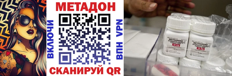 МЕТАДОН белоснежный  Ревда 