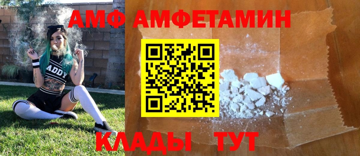 Ревда  Первитин витя  МЕТАМФЕТАМИН  Вход с VPN 