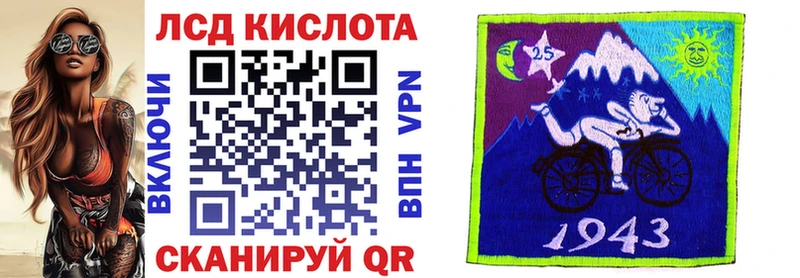 Марки N-bome 1,5мг  Ревда 