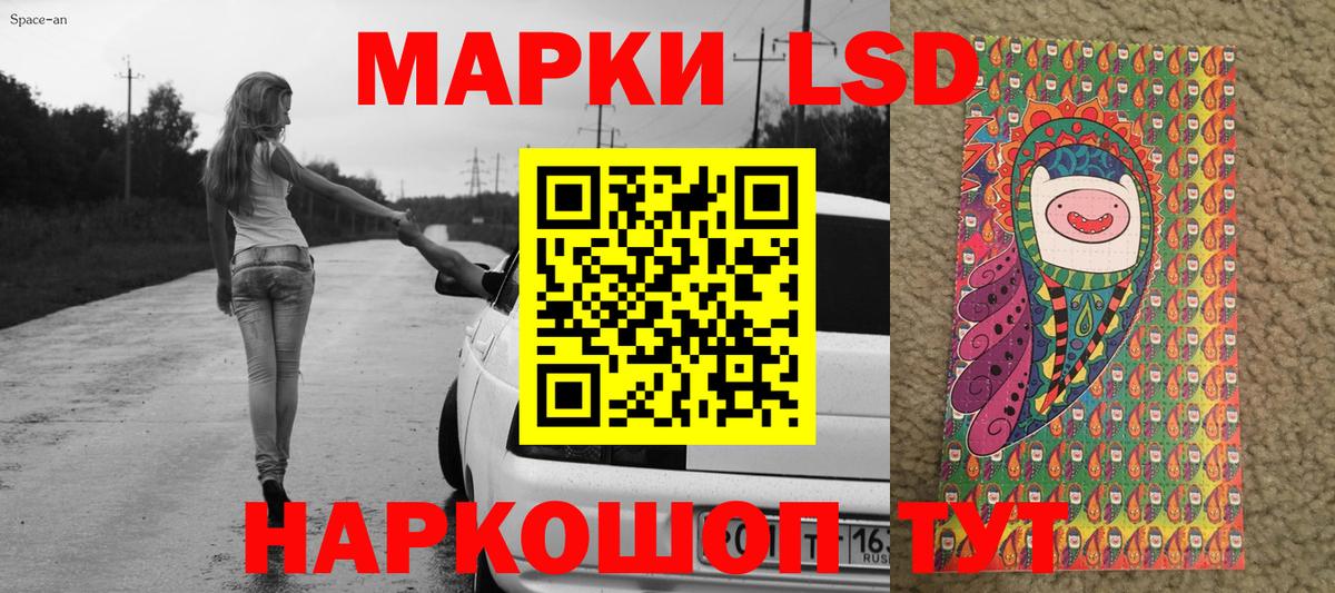 Марки N-bome 1,5мг  Марки N-bome 1,5мг  Вход с VPN  Ревда 