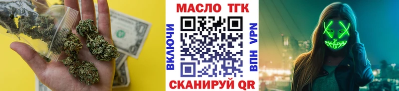где найти наркотики  Ревда  Дистиллят ТГК Wax 
