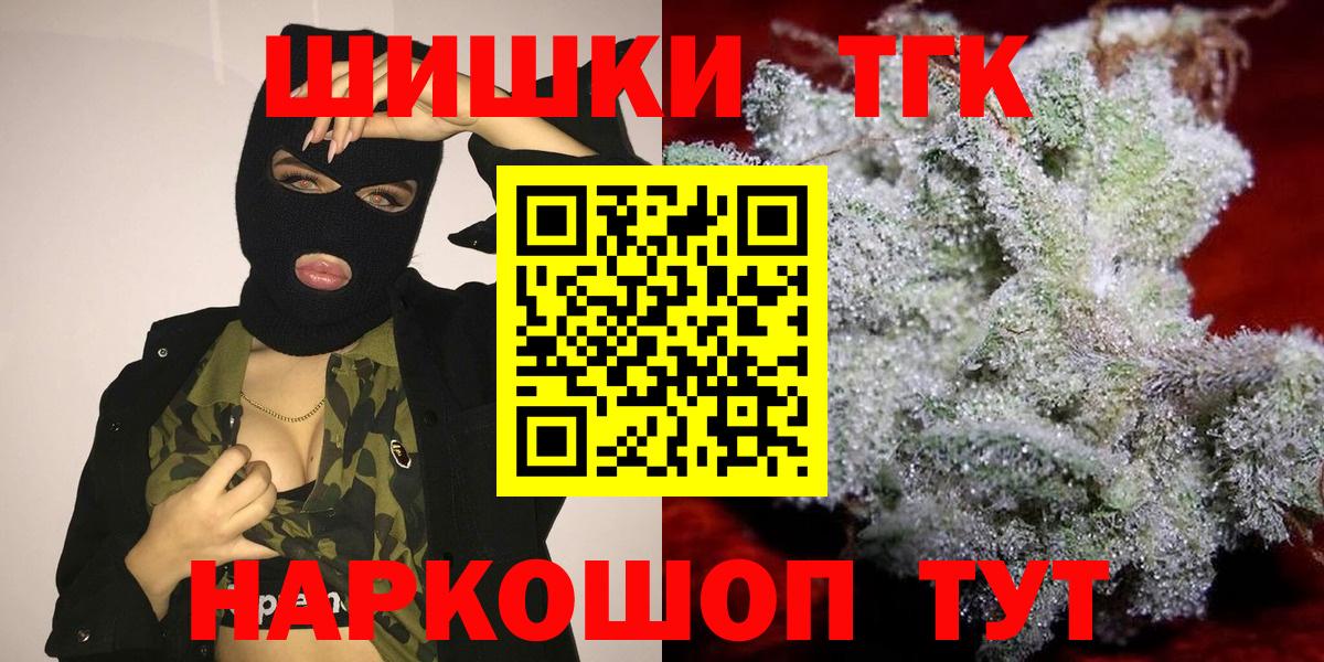Ревда  Бошки марихуана марихуана  МАРИХУАНА план  Вход с VPN  МАРИХУАНА сатива 